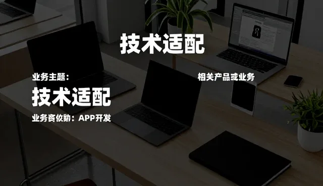 线上平台性能优化的关键考量点